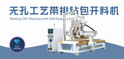 數(shù)控家具開料機(jī)有哪些優(yōu)勢？設(shè)備價格是多少