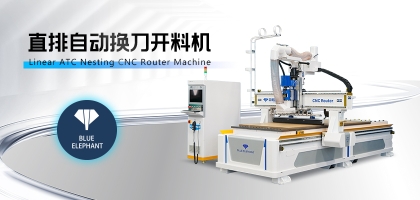 數控開料機：pvc/木工板/刨花板？一臺開料機搞定多種板材！