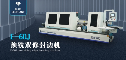 全自動封邊機這套設備好在哪里？