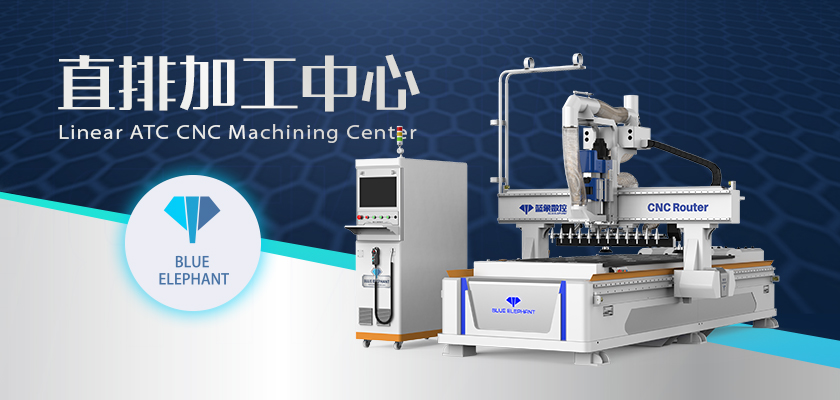 數控開料機 數控開料機